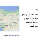 تبلیغات اینستاگرام ترکیه