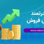 ابزار قدرتمند هوش مصنوعی