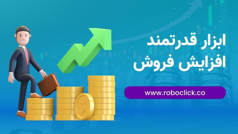 ابزار قدرتمند هوش مصنوعی