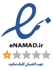 enamad-roboclick